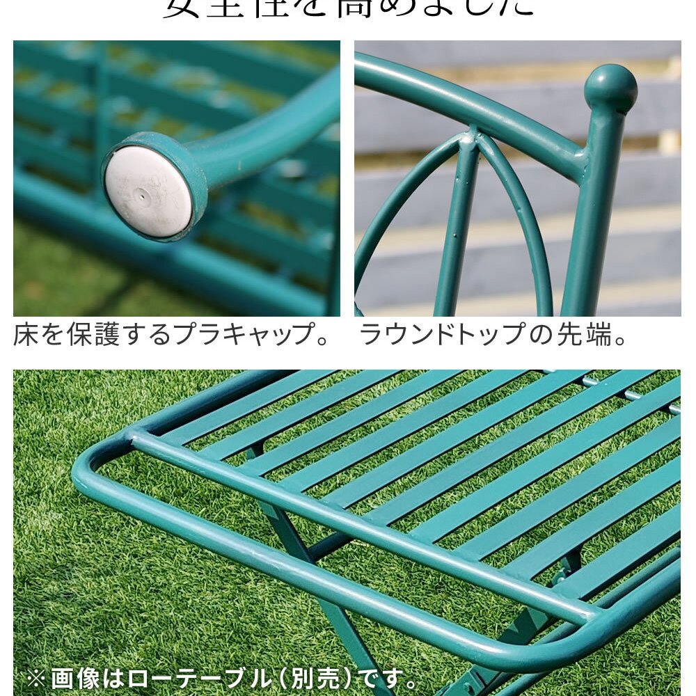テーブル アイアン製ラウンド 3点セット 「Sunny Leaf サニーリーフ 」 SPL-9000C-3PS