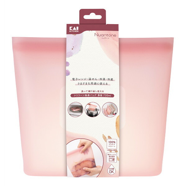シリコーン保存バッグ 薄型（７００ｍｌ） [26-7059-109] ０００ＤＨ６３１０ カジュアルバッグ デイパック リュック バックパック シリコーンゴム 内祝い 出産内祝い 結婚内祝い 快気祝い 新築祝い お返し 贈り物 プレゼント ギフト