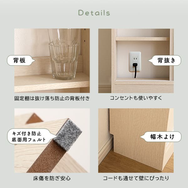 食器棚 キッチン収納 さわやかなカウンター下引き戸収納9020 FKSS-9020--WHW ホワイトウォッシュ 幅90cm・奥行20cm ホームテイスト カウンター下 引き戸 薄型 幅90cm 奥行20cm キッチン 収納 スリム 薄型収納 台所：