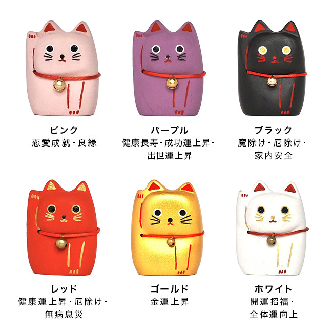 Lucky cat S[招き猫 置き物 置物 おしゃれ かわいい 縁起物 黒 白 金 猫 開運 グッズ 金運 アップ 幸運 インテリア 小さい ミニ 卓上 飾り 玄関 レジ横 デスク 小型 ミニサイズ 手のひらサイズ 木製 木箱 収納木箱付き 台座 収納ケース] 即納