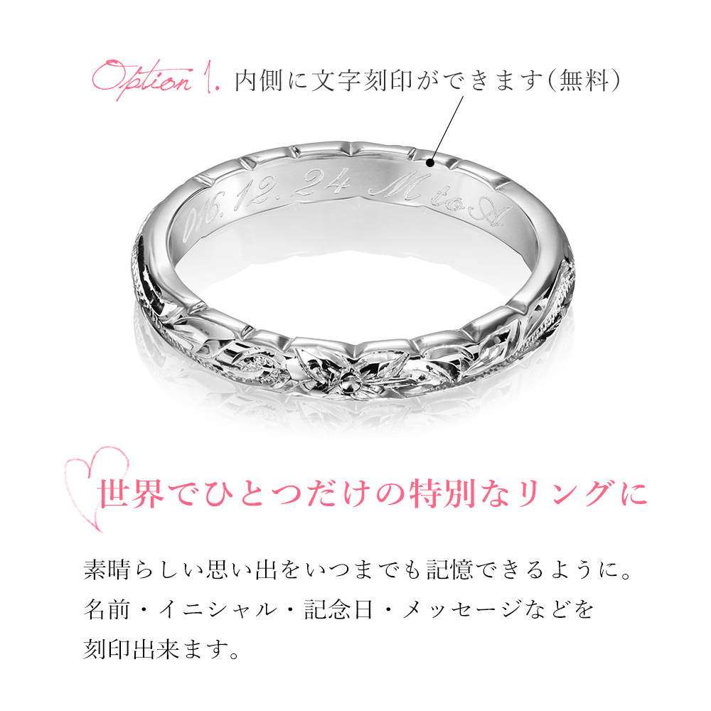 プラチナ ハワイアンジュエリー リング オーダーメイド 指輪 刻印 無料 誕生石入れ可 結婚指輪 ギフトBOX付き 1号～29号 幅約3mm K14 バレルリング マリッジリング ヴァージンリング メンズ レディース 誕生日 プレゼント【品番：PGR201W】