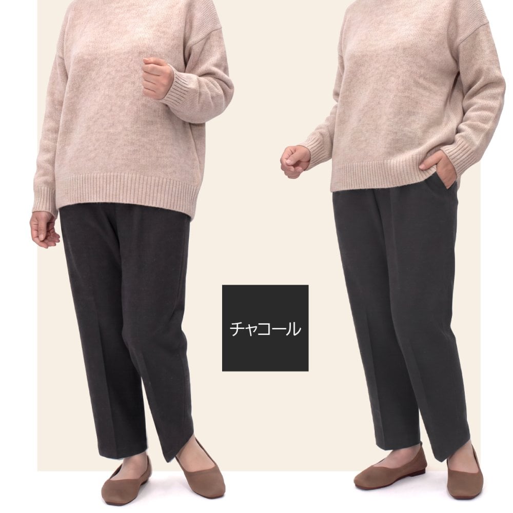 【日本製】両面起毛 ふんわり楽らくパンツ 股下55cm S～5L シニアファッション レディース 70代 80代 60代 秋冬 暖か パンツ ウエストゴム  BBワッフルゴム 柔らか 裏起毛 センタープレス 丈直し不要 小柄 深ばき 前かがみ 【9622】