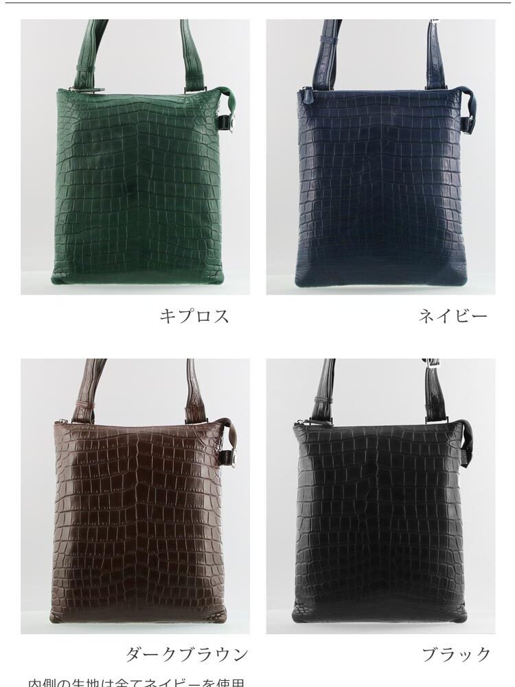 クロコダイル レディース ショルダーバッグ センター取り マット加工 バッグ ミニショルダーバッグ 薄型 B5対応 全4色 ワニ革 革 保証書 付き 母 女性 ギフト プレゼント 4FA (9925r)
