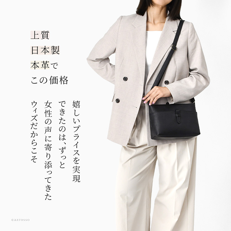 日本製 本革 ショルダーバッグ レディース 斜めがけ 大人 軽量 小さめ 革 黒 ブラック キャメル ブラウン 茶色 ベージュ ネイビー ブルー 青 レザー 無地 ポケット ファスナー おしゃれ ミニ ショルダー バッグ 横型 ペットボトル 入る マチ 広 ショルダー ポシェット 女性