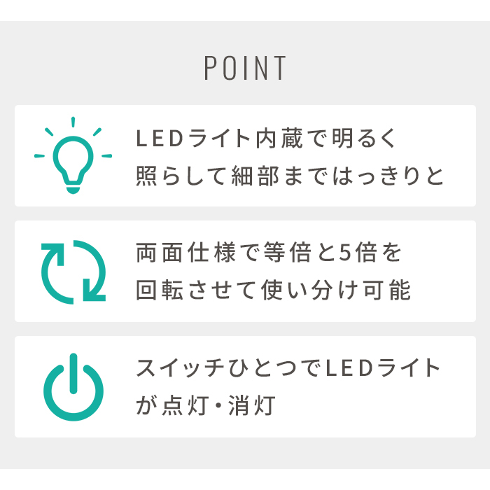 コスメティックミラー ライト付きミラー LEDミラー 卓上ミラー 卓上鏡 化粧鏡 メイクミラー メイク鏡 鏡 ミラー 等倍鏡 5倍鏡 拡大鏡 両面鏡 両面ミラー 回転ミラー LEDライト LED照明 調光 タッチ式 電池式 コードレス 持ち運び メイク 化粧