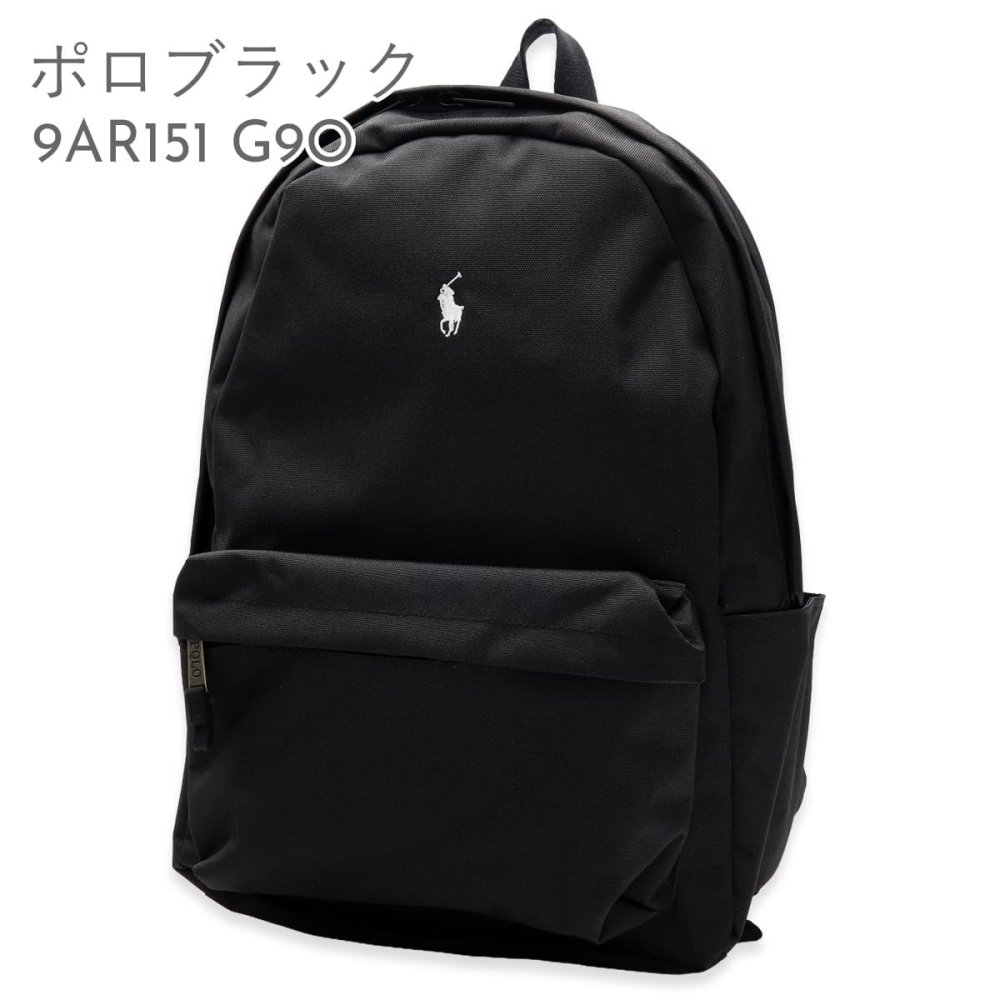 選べる3色 ポロ ラルフローレン リュック POLO RALPH LAUREN 9AR151 バックパック リュックサック メンズ レディース ポニー刺繍 B4 A4 PC収納 15インチ 通勤 通学 大容量 ブラック ネイビー オリーブ