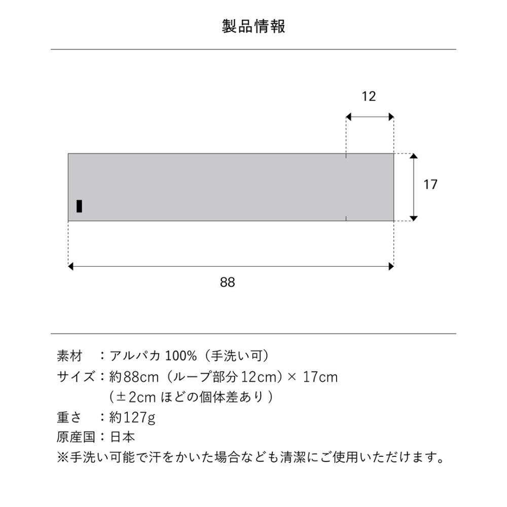 【送料無料】3秒マフラー アルパカ 100% メンズ 薄手 ミニマフラー 男性 日本製 秋冬 防寒 ビジネス 保温 柔らかい ギフト プレゼント リバーシブル TAVARAT Tps-190 新生活 【タバラット】