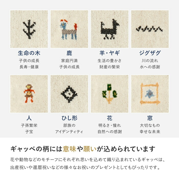 ラグ カーペット ギャッベ マット ギャベ ソリッド 天然ウール100% 床暖房 ホット 対応 リビング 手織り 羊毛 絨毯 高耐久 静電気軽減 跡が残りにくい フリンジ オールシーズン おしゃれ 約45×75cm