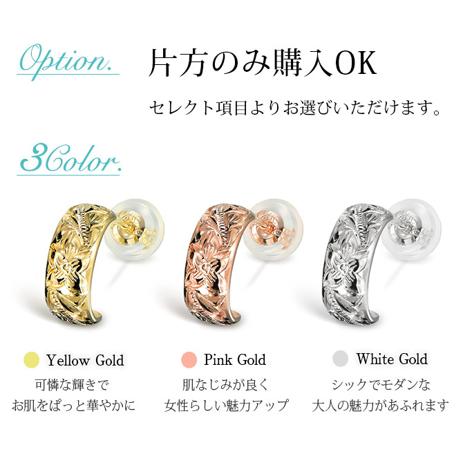 ハワイアンジュエリー フープピアス ピアス ゴールド 14K フープ 14K 14金 Sサイズ 半円 三日月 片耳(1個)購入可シリコンキャッチ シンプル 20G ゲージ BY THE SEA バイザシー メンズ レディース 誕生日 プレゼント ハロウィン 【品番：GE103-10】