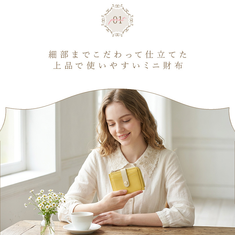 ミニ財布 レディース 本革 牛革 ブランド 窓付き パスケース 定期入れ 推し活 写真入れ バイカラー タッセルチャーム付き フラグメントケース L字ファスナー 小銭入れ コンパクト シボ革 レザー ウォレット カード 収納 軽い 小さめ 女性 ギフト プレゼント Clelia クレリア Allegro アレグロ CL-13202