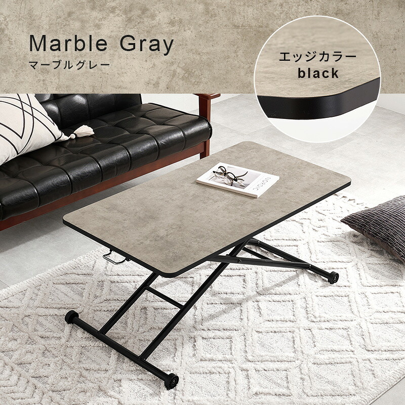 ダイニング家具 昇降テーブル 幅100×奥行55cm 無段階調整 ガス圧 昇降式 長方形 ガス圧昇降式テーブル ダイニングテーブル 美しい天板 リビング おしゃれ 作業台 新生活 カフェ センターテーブル ローテーブル ハイテーブル ワークデスク 完成品