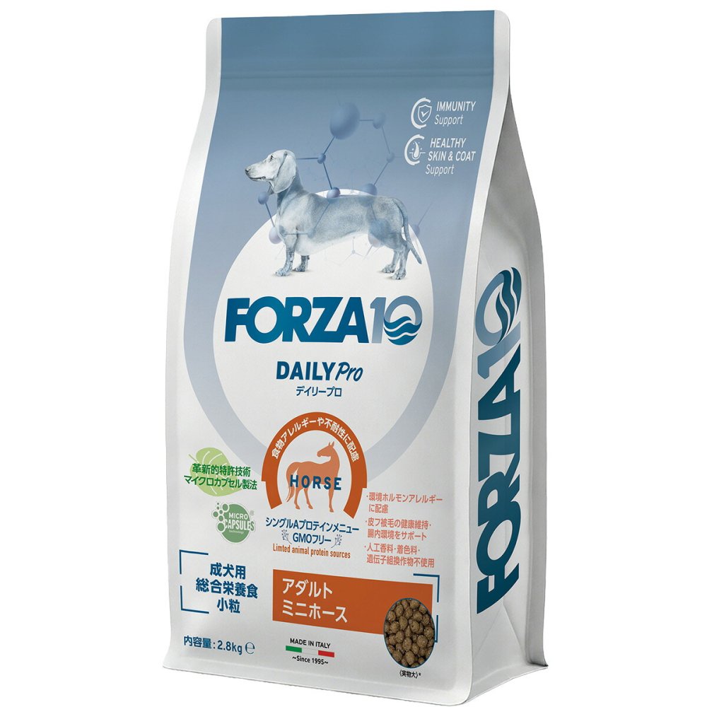フォルツァ10 FORZA10 ドッグフード デイリープロ アダルトミニ ホース 2.8kg