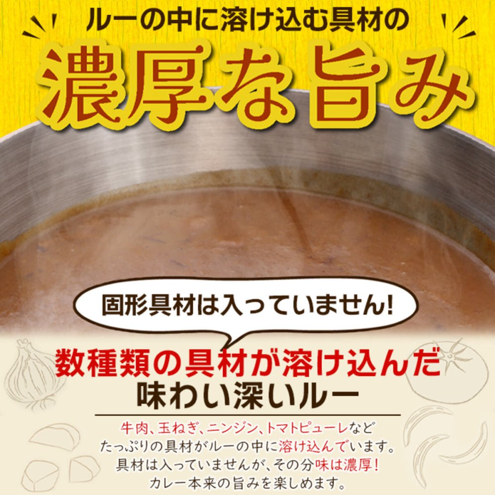 日本食研 レトルト 食研カレー 4食 レトルトカレー 温めるだけ 惣菜 おかず ご飯のお供 ポスト投函便