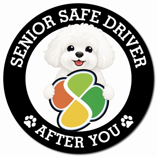 カーサイン 高齢者マーク SENIOR SAFE DRIVER ビションフリーゼ マグネット 強力 直径13cm 肉球 日本製 車 ステッカー