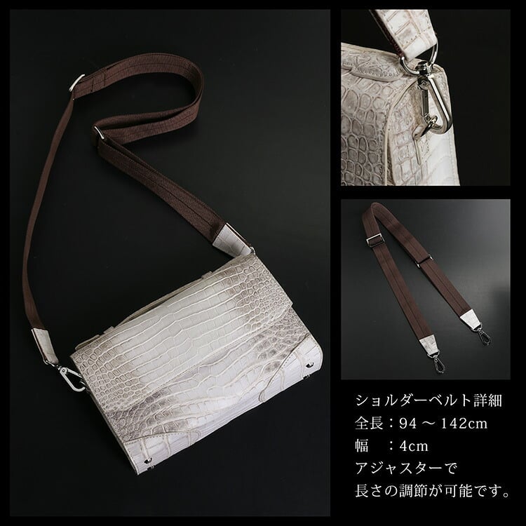 ヒマラヤ スモールクロコダイル ヌメ革 2way バッグ ショルダーバッグ センター取り 一枚革 かぶせ開閉 クラッチバッグ 立ち上がりハンドル A5収納 ミニポケット 希少 本革 メンズ 高級 レザー 鞄 保証書付 プレゼント ギフト 4FA (06002013r)