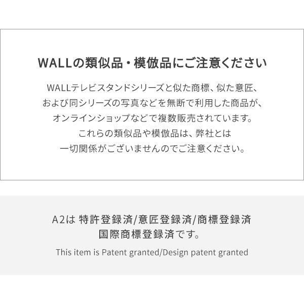 WALLインテリアテレビスタンド A2対応 スマート設置オプションセット-電源タップ-電源タッププレート-コードカバー 追加オプション 部品 パーツ 配線整理 配線カバー ケーブルカバー 配線隠し モダン おしゃれ WALLオプション