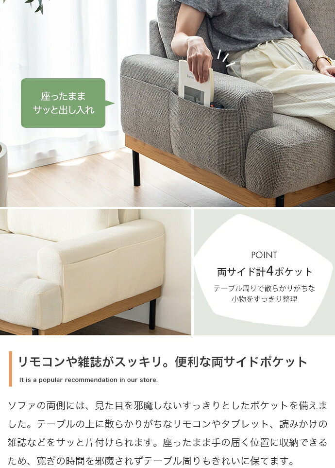 2人掛けソファ 幅137cm×奥行76cm×高さ72cm(座面高:38cm) 省スペース コンパクト MDF 天然木 アイアン ポリエステル ウレタンフォーム Sバネ 組立品 天然木と黒アイアンを合わせた異素材MIXが空間を上質に演出します アイボリー