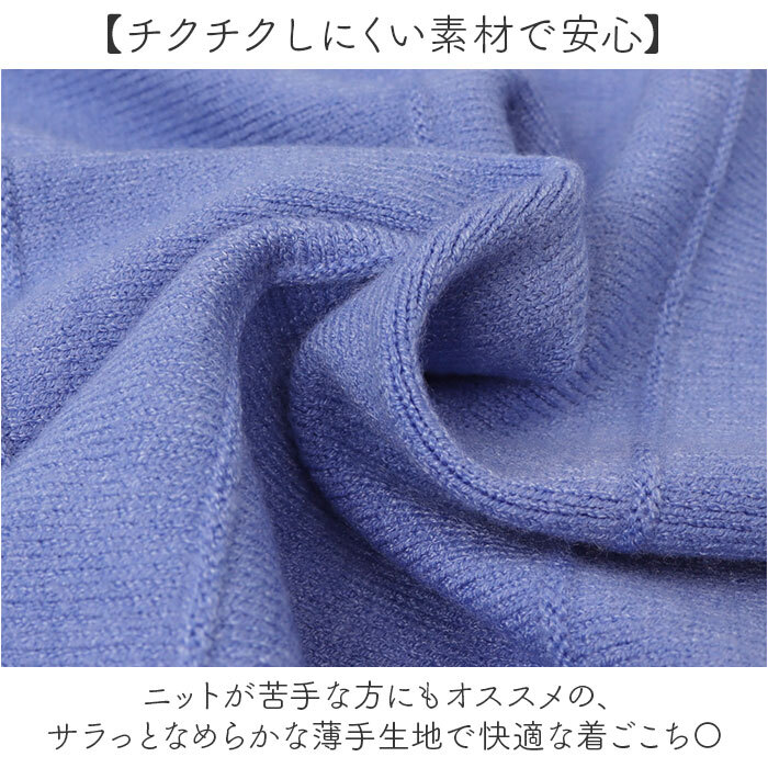 ニット レディース 通販 ニットトップス プルオーバー トップス きれいめ ドルマンニット ボートネック ニットソー ベーシック 無地 シンプル おしゃれ オシャレ 可愛い かわいい オフィス 事務所