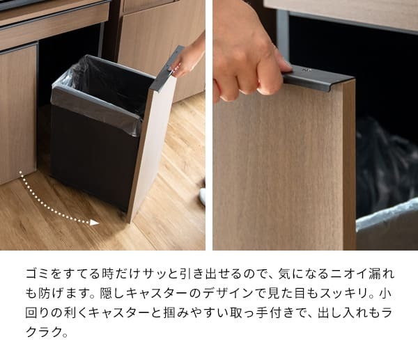 ゴミ箱 ダストボックス 木製 幅60cm 45Ｌ 45リットル 木目調 キャスター付き ごみ箱 分別 大容量 キッチンペール スリムデザイン シンプル モダン ブラウン木目 ホワイト木目 ナチュラル木目 北欧北欧 韓国 おしゃれ 人気