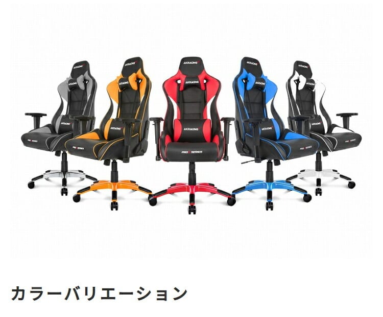 オフィスチェア AKRacing エーケーレーシング Pro-X V2 ゲーミング 4Dアジャスタブルアームレスト ランバーサポート オフィス V2シリーズ プロ エックス 椅子 akレーシング ゲーム pc 幅広の背もたれと深い座面は ウレタン イス