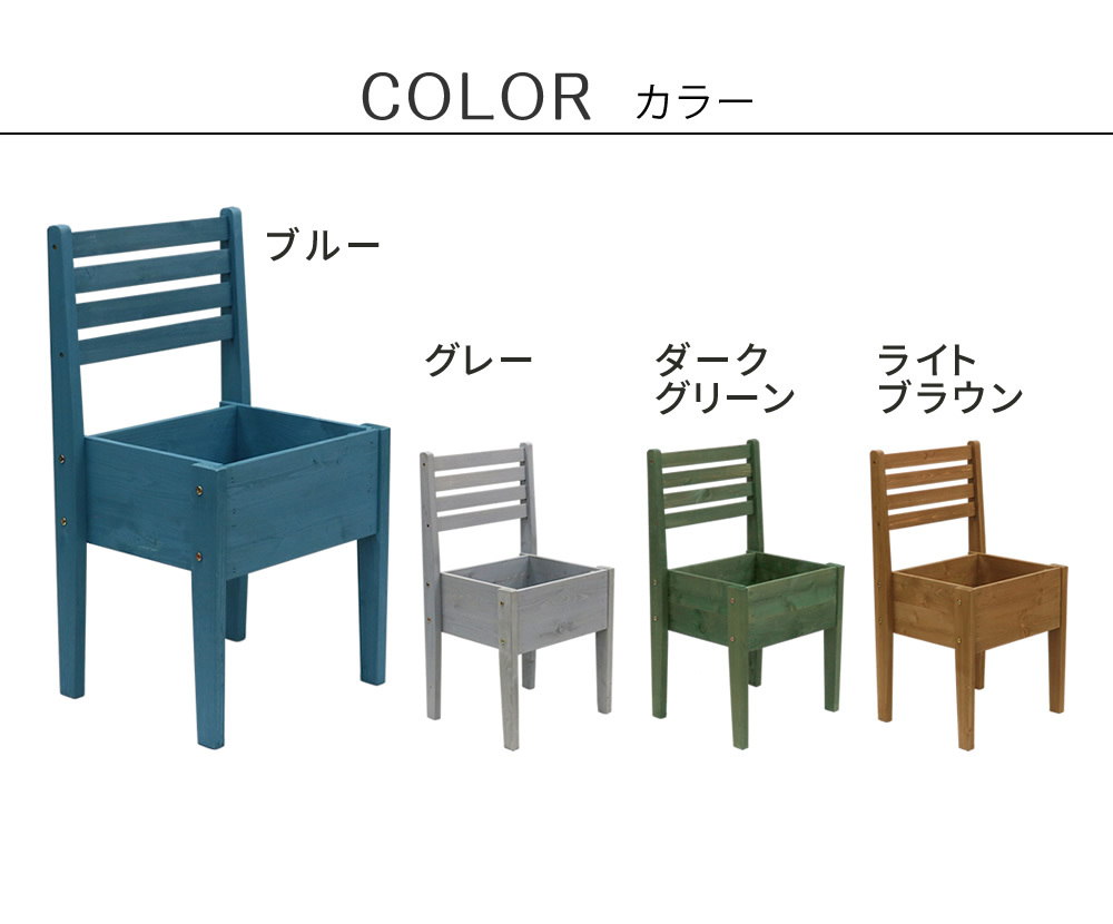 ガーデン 天然木製 型プランタースタンド 幅40cm CP40 プランターポット プランターカバー フラワースタンド ガーデンツール ガーデニング リビング キッチン 子供部屋 玄関脇 エントランス ベランダ おしゃれ カフェ風 充電台 エクステリア