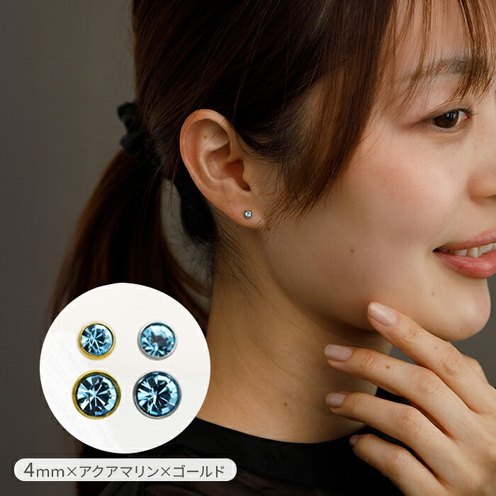【新作】【山梨メーカー共同開発】 セカンドピアス 16G 18G キャッチ式 つけっぱなし ピアス 金属アレルギー対応 片耳 サージカルステンレス 軸太 ロングポスト 10mm 12mm プレシオサ クリスタル 一粒 シンプル レディース メンズ 新生活 春 卒業 入学