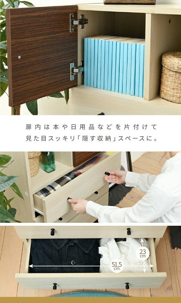 チェスト 木製 ラック ディスプレイ 幅60 奥行30 高さ85 衣類 収納 リビングボード ルーター シンプル かわいい ブラウン サイド 一人暮らし リビング収納 ナチュラル レトロ 木目 収納チェスト 収納家具 インテリア スリム 薄型