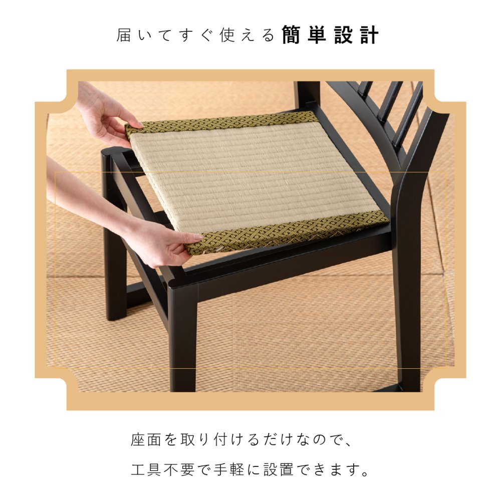 【メーカー直送】お座敷チェア 畳チェア 椅子 畳 スタッキング 法事チェア 和風 椅子 和室 たたみ 天然木 軽量 座面取り外し 来客用 旅館 寺院 お盆 積み重ね ブラック ナチュラル 完成品 肘なし 一人掛け 和風チェア 座敷椅子 2脚セット 4脚セット BC-721