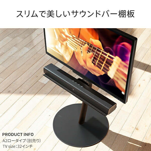 WALL SEVENSTAND セブンスタンド A2ロータイプ対応 サウンドバー棚板 Sサイズ 幅60cm テレビ台 テレビスタンド 部品 パーツ スチール製 WALLオプション スピーカー用 オーディオ用 シアターバー用 ウォール 追加オプション 家具