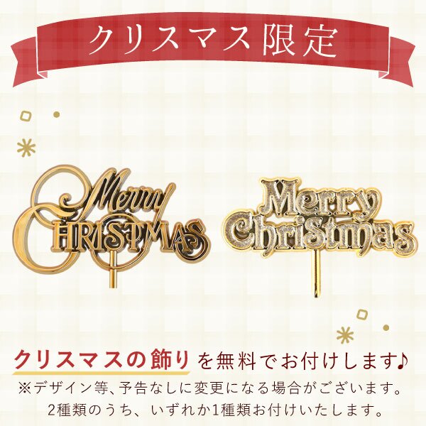 ＼早割！／ クリスマスケーキ クリスマスプレゼント 予約 2026 ムース ムースケーキ ケーキ 安納芋 キャラメル キャラメルケーキ キャラメルムースケーキ さつまいも ホール ホールケーキ 5号 3~4人 スイーツ お菓子 洋菓子 可愛い かわいい おしゃれ おいもや