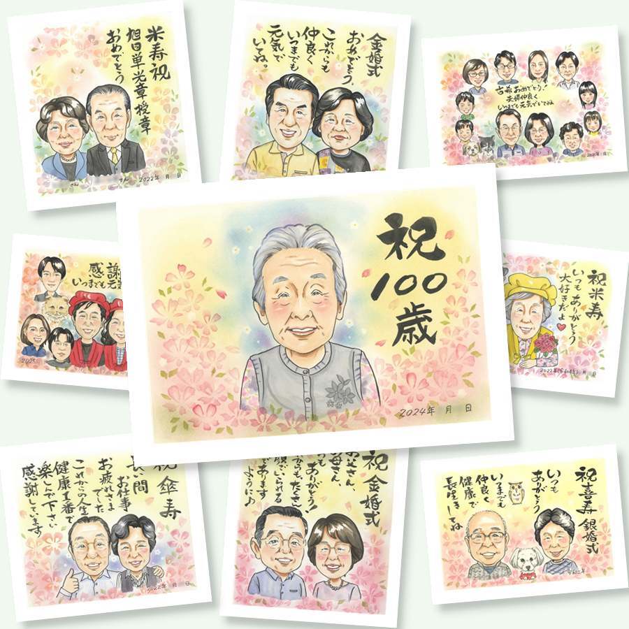 百寿のギフトに、ずっとそばに置きたくなる似顔絵です。修正無料で、納得しながら進められます。 ギフト 百寿 似顔絵 手描き 贈り物 プレゼント 名入れ 百寿 白寿 記念 長寿 おじいちゃん 祖父母 おばあちゃん 修正無料 下書き確認 名入れ サプライズ そっくり 実績多数 似てる 百寿 一生もの 100歳 長寿祝い イラスト ブライダルギフト 古希祝い 初任給 同窓会 結婚祝い 感謝の品 オリジナル
