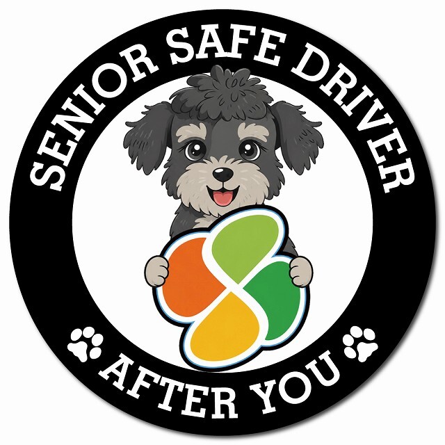 カーサイン 高齢者マーク SENIOR SAFE DRIVER シュナプー マグネット 強力 直径13cm 肉球 日本製 車 ステッカー