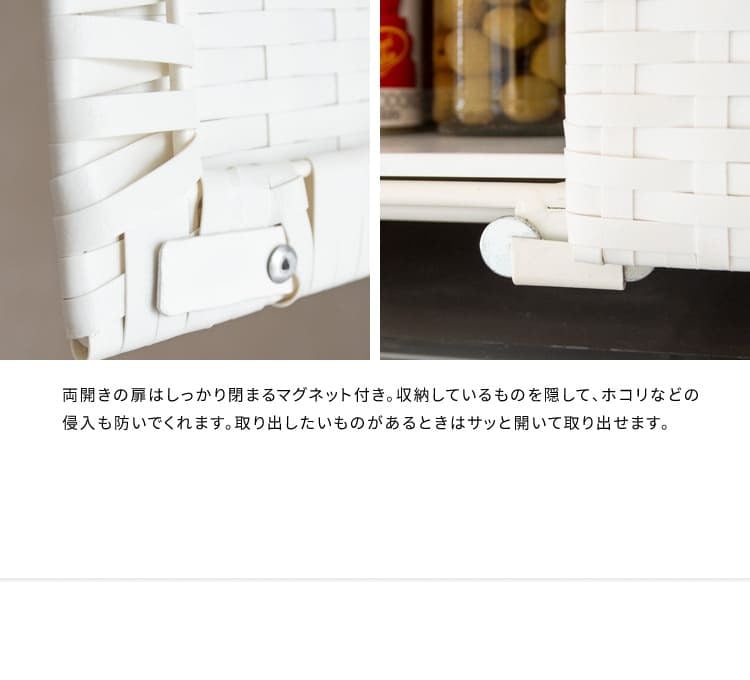 冷蔵庫上収納ラック 冷蔵庫上 冷蔵庫上収納 収納 冷蔵庫 目隠し収納 目隠し キッチン収納 可動棚 Rifero リフェロ ラタン おしゃれ ホットプレート キッチン 扉 大容量 調理器具 冷蔵庫上ラック 冷蔵庫上棚 上置き収納 ラタン収納 扉付 家具