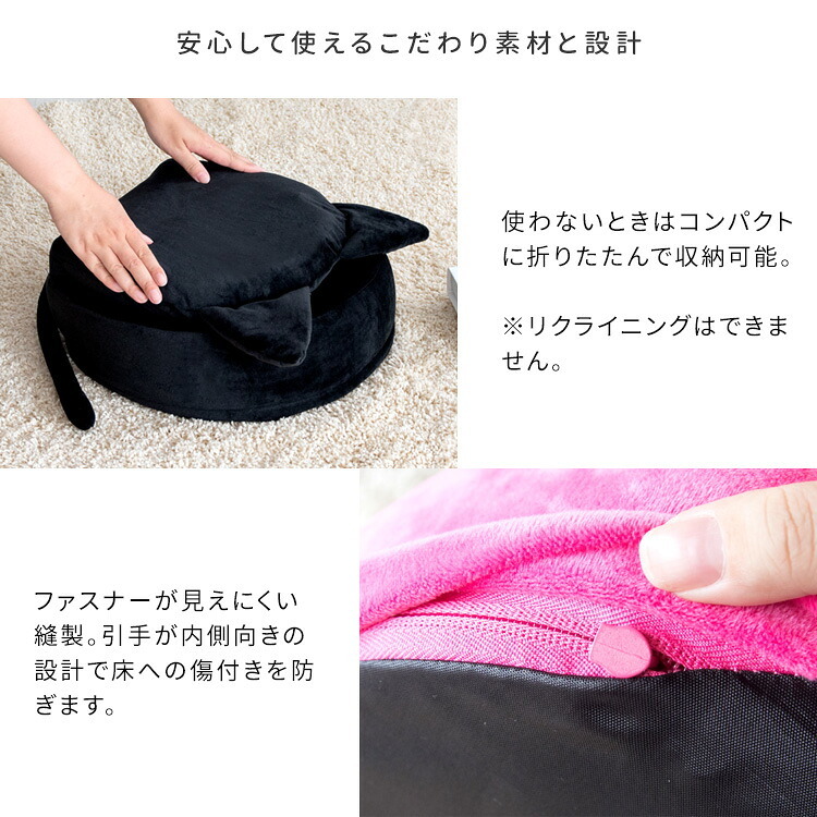 座椅子 コンパクトアニマル コンパクト 折りたたみ 動物 ネコ 猫 うさぎ ウサギ パックン 可愛い かわいい 子ども キッズ キッズチェア 椅子 イス ブラック ピンク アニマル フロアチェア 幅39×奥行き38.5×高さ44cm ポリエステル100%