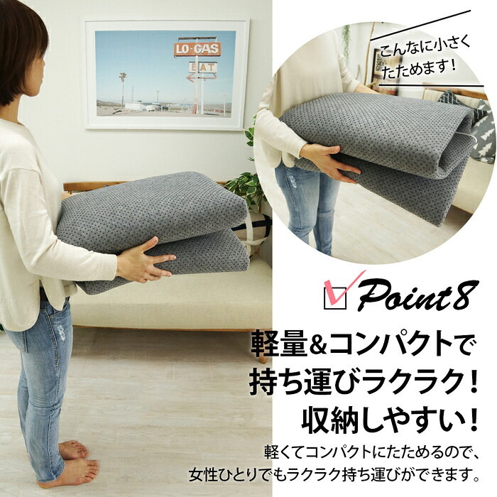 ラグ カーペット マット 80×190cm ホリデープラス 敷物 撥水加工 はっ水加工 手洗い可能 ホット 対応 床暖房対応 すべり止め付き マイクロファイバー 低反発ウレタン 低ホルムアルデヒド シンプル 北欧 ホワイト ブラウン グレー グリーン