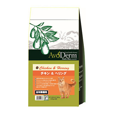 AVODERM アボ・ダームキャット キャットフード チキン＆ヘリング 900g