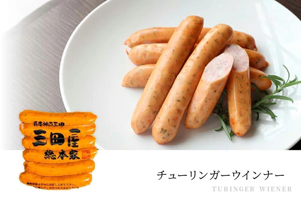 三田屋総本家 ハムギフト：ロースハムブロック チューリンガーウィンナー 白ウィンナー ドレッシング セット