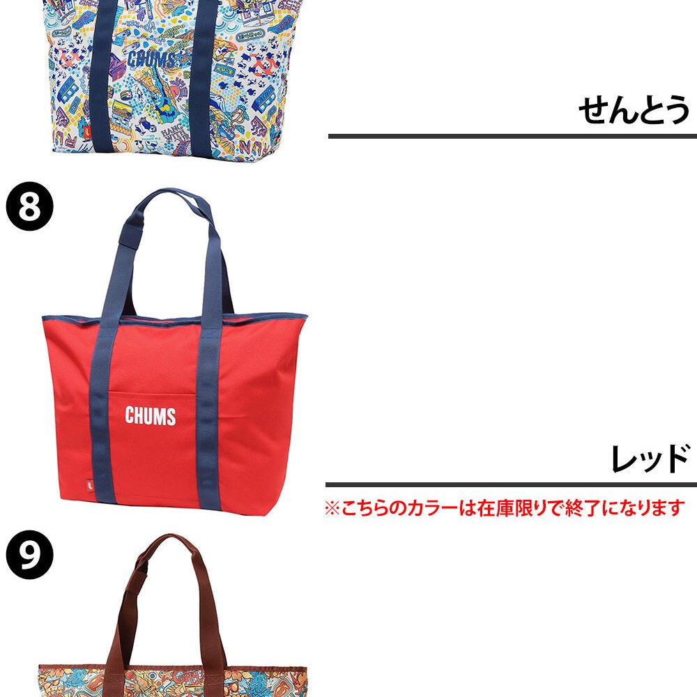 チャムス バッグ トート トートバッグ CHUMS リサイクルチャムスデイリートート 25L A3サイズ対応 CH60-3845 メンズ レディース 送料無料 人気 【正規代理店】