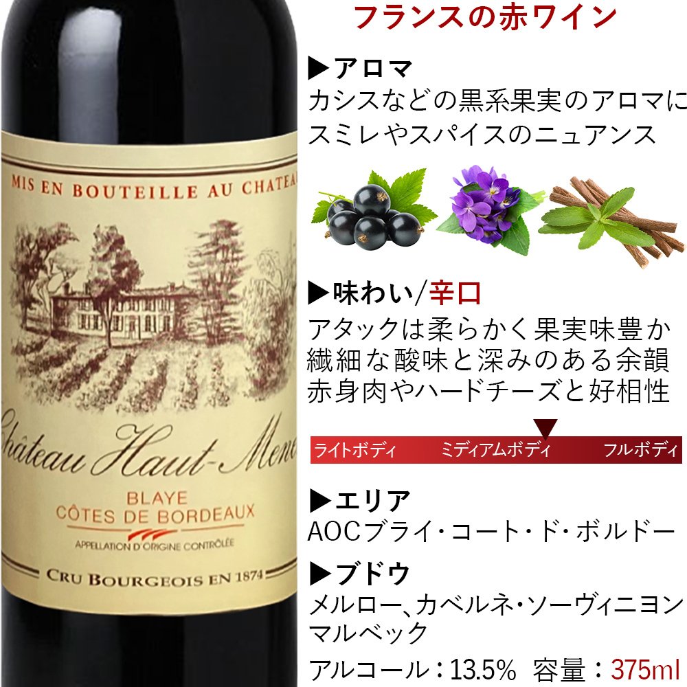 【クール便でお届け】フラワーアレンジメントとスパークリングワイン・赤ワインのギフト フランス スパークリングワイン やや甘口 泡 白 赤ワイン 辛口 375ml ハーフボトル 2本 生花 ピンク バラ カーネーション お酒 誕生日 記念日 女性 送料無料