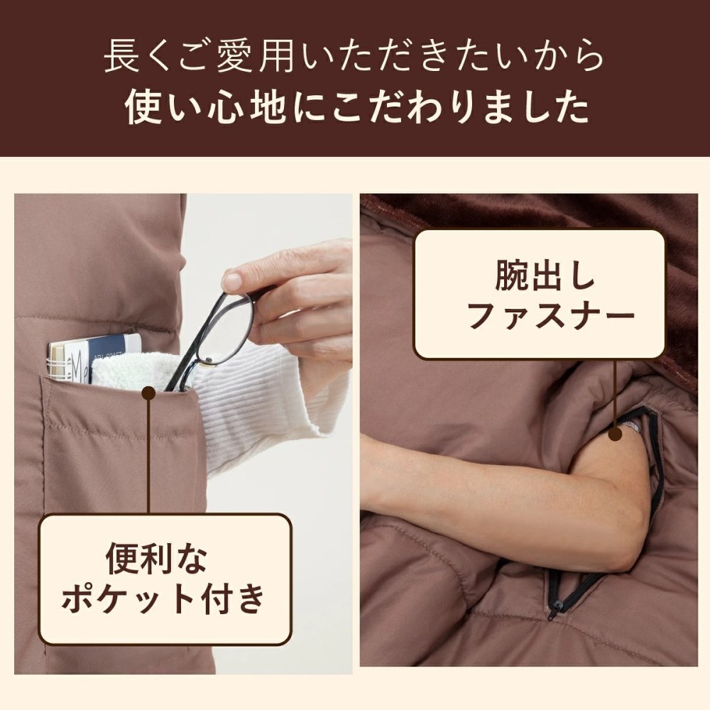 あったか5WAYトリプルウォーム 着る毛布 寝袋 冬用 動ける寝袋 あったかルームウェア 寝袋毛布 大きいサイズ 男女兼用 メンズ レディース 防寒グッズ 冬 誕生日 プレゼント 両親 父 母 祖父母 実用的 あったかギフト ファミリーライフ ファミラ