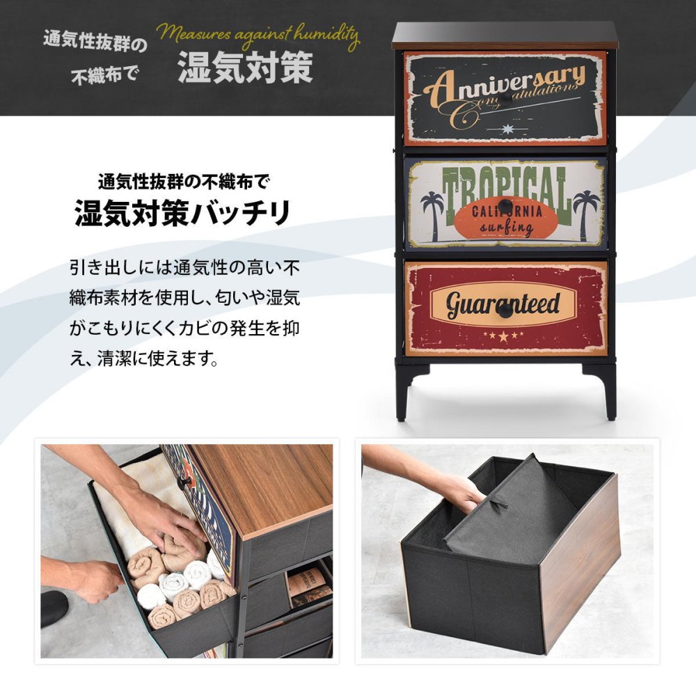 ターンチェスト 3段 RVLS0283 不織布チェスト 幅45cm 奥行30cm 高さ77cm 収納 木目柄 リビング収納 北欧 アメカジ ヴィンテージ 小花柄 ボタニカル 木製天板 軽量 大容量 新生活