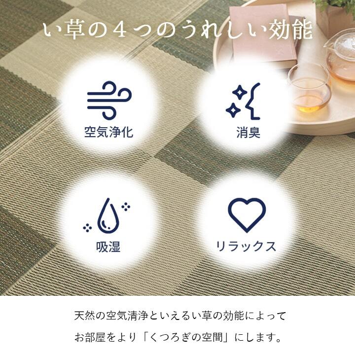夏ラグ 夏用カーペット 国産 い草ラグ カーペット ブロック調 おしゃれ おすすめ シンプル クッション性 江戸間10畳(約435×352cm）