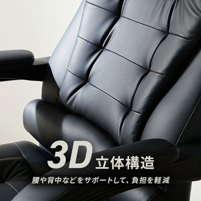 ゲーミングチェア リクライニングチェア 無段階リクライニング アーム付き 肘掛け フットレスト ガス圧昇降 回転 リラックスチェア パーソナルチェア かっこいい 3D オットマン 立体構造のシートが腰や背中をサポート \18日0 椅子 新生活
