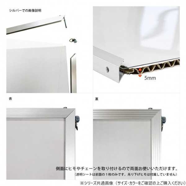 A.P.J. アートプリントジャパン ベストパネル A2サイズ 420x594mm ブラック アルミフレーム アルミパネル ポスターフレーム パネル 額縁 展示用 写真 POP 掲示