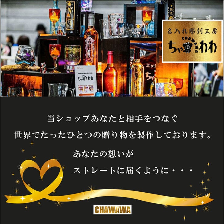 名入れ 焼酎 ギフト【 白霧島 本格芋焼酎 900ml 名入れ タンブラー ペアセット 真空ステンレスタンブラー ネイビーブルー シャンパンゴールド 敬老の日 成人祝い 還暦祝い 古希祝い 米寿祝い 退職祝い 名入れ 芋焼酎 名前入り お酒 ギフト 誕生日 プレゼント 贈り物 結婚祝い 