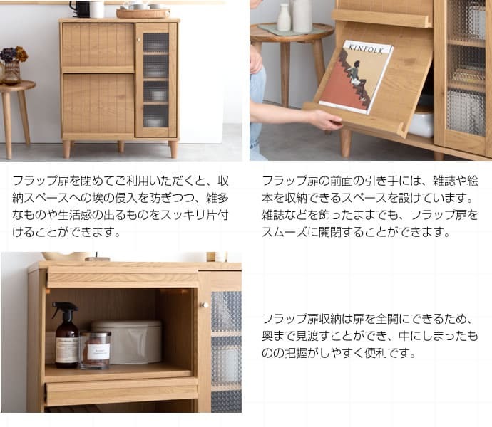 本棚 扉 雑誌 フラップ ガラス CD 木製 漫画 収納 大容量 薄型収納 扉付き本棚 書棚 ガラス扉 ローキャビネットCD収納棚 マンガ 扉付 dvd CD収納 dvd収納 スリム 薄型 リビング収納 おしゃれ 新生活