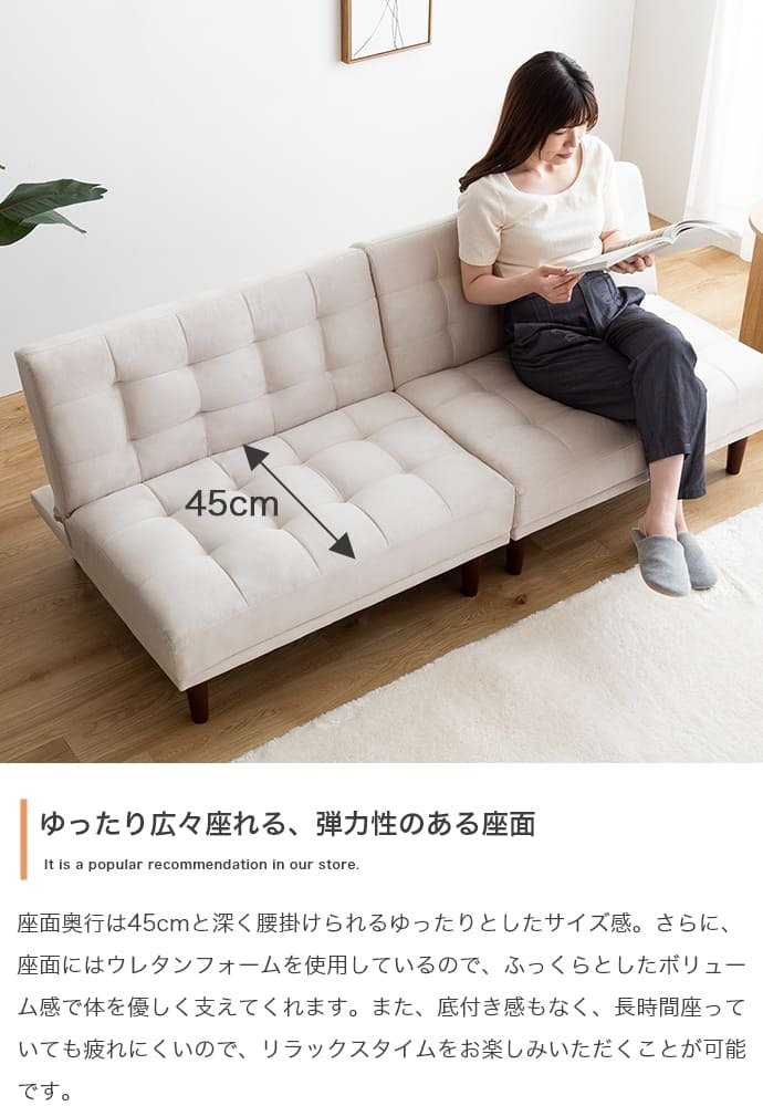 ソファ 座椅子 ベロア調 2.5人掛け 二人掛け ー 2P 2人掛け 2.5人 リビング おしゃれ 可愛い モダン 肘 ワンルーム コンパクト ロー 新生活 一人暮らし テレワーク