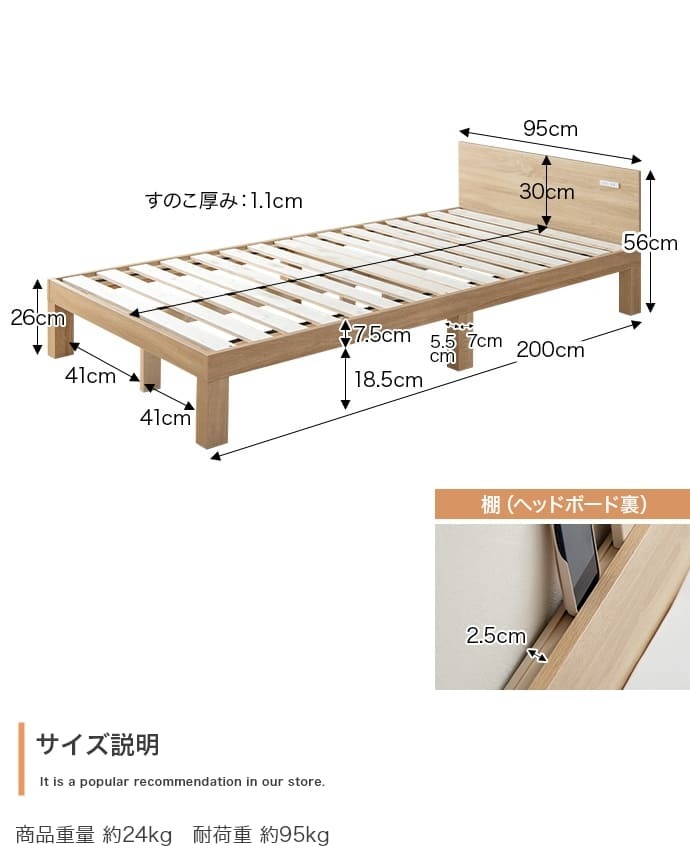 ベッド 寝具 シングル フレームのみ すのこ 3段階 高さ調整 敷き布団対応 頑丈 木製 床面 一人暮らし 幅100 ベット 3way 下収納 天然木 パイン材