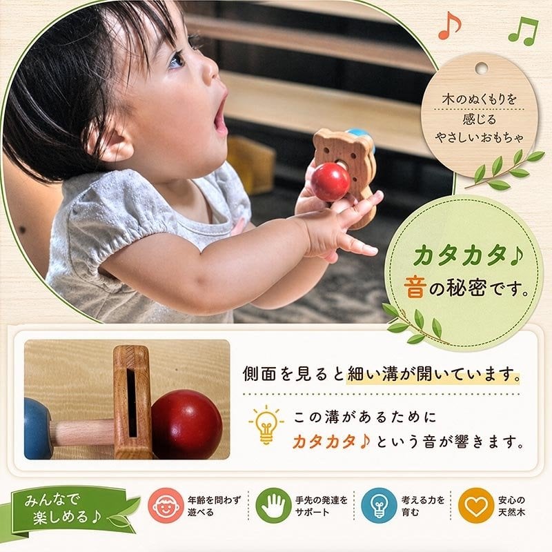 [日本製安心おもちゃ] ●赤いはな青いはな 日本グッド・トイ受賞おもちゃ 赤ちゃん おもちゃ はがため 歯がためおしゃぶり 木のおもちゃ 日本製 出産祝い カタカタ ラトル 男の子＆女の子 6ヶ月 7ヶ月 8ヶ月 9ヶ月 10ヶ月 0歳 1歳 2歳 誕生日ギフト オーガニック ベビー 木育 ]