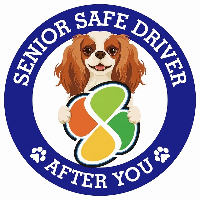 カーサイン 高齢者マーク SENIOR SAFE DRIVER キャバリアキングチャールズスパニエル ステッカー シール 直径13cm 肉球 日本製 車